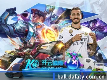 韦德体育 APP